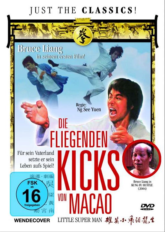 Cover for Die Fliegenden Kicks Von Macao - Little Super Man (DVD)