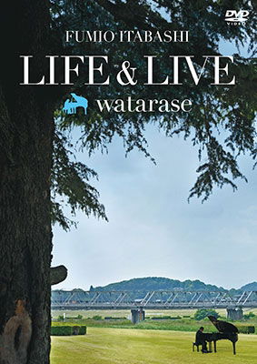 Cover for Fumio Itabashi · Life &amp; Live Watarase (DVD) [Limited edition] (2020)