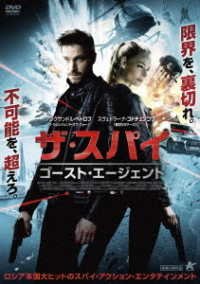 Cover for Alexander Petrov · The Hero (MDVD) [Japan Import edition] (2020)