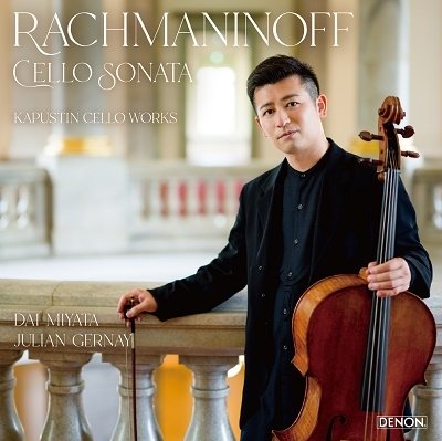 Dai Miyata · Rachmaninov:cello Sonata (CD) [Japan Import edition] (2022)