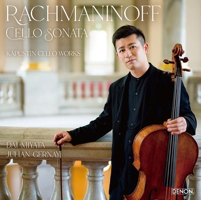 Cover for Dai Miyata · Rachmaninoff:cello Sonata (CD) [Japan Import edition] (2022)