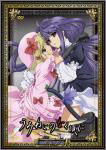 Cover for Ryukishi07 · TV Animation[umineko No Nakukoro Ni] Note.13 (MDVD) [Japan Import edition] (2010)