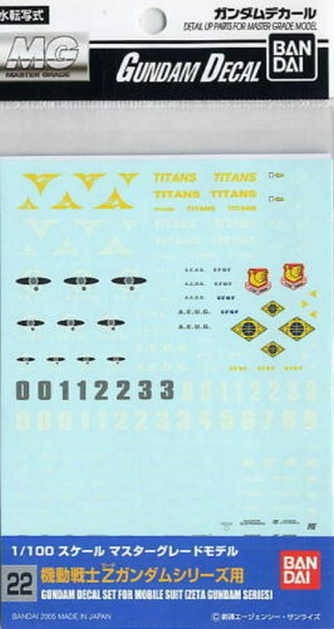 GUNDAM - GUNDAM DECAL 022 - MG Multiuse Zeta - Figurine - Produtos - - 4573102611352 - 16 de maio de 2023