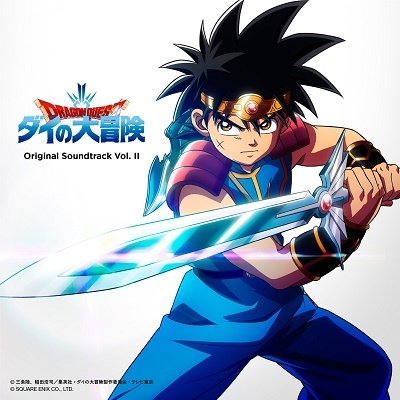 Cover for Yuki Hayashi · Dragon Quest The Adventure Of Dai (CD) [Japan Import edition] (2022)