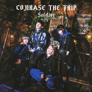 Cover for Cojirase the Trip · Soldier &lt;limited&gt; (CD) [Japan Import edition] (2019)