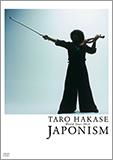 Cover for Hakase Taro · Taro Hakase World Tour 2013 Japonism (MDVD) [Japan Import edition] (2014)