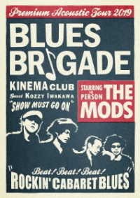 Cover for The Mods · Blues Brigade (MDVD) [Japan Import edition] (2019)