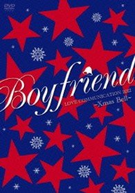 Cover for Boyfriend · Boyfriend Love Communication 2012 -xmas Bell- (MDVD) [Japan Import edition] (2013)