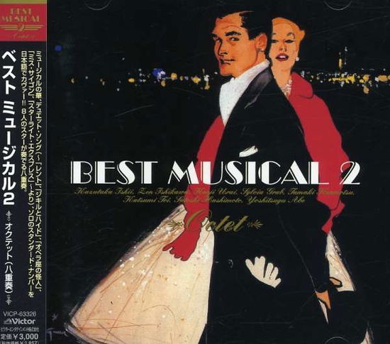 Cover for (Musical) · Best Musical 2 (CD) [Japan Import edition] (2006)