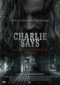 Cover for Hannah Murray · Charlie Says (MDVD) [Japan Import edition] (2021)