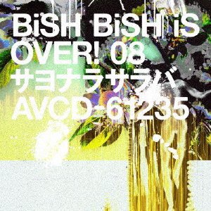 Cover for Bish · Sayonarasaraba (CD) [Japan Import edition] (2022)