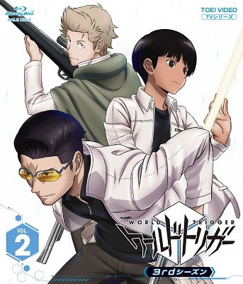 Cover for Ashihara Daisuke · World Trigger 3rd Season Vol.2 (MBD) [Japan Import edition] (2022)