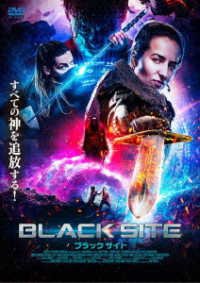 Cover for Samantha Schnitzler · Black Site (MDVD) [Japan Import edition] (2023)