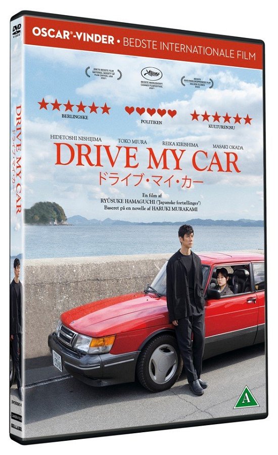 Drive My Car -  - Film -  - 5705535068352 - 1. august 2022