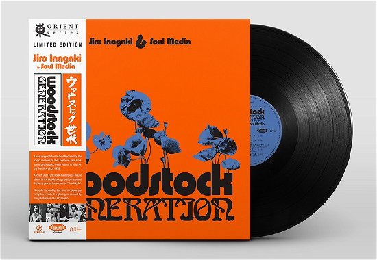 Cover for Inagaki, Jiro &amp; Soul Media · Woodstock Generation (LP) (2022)