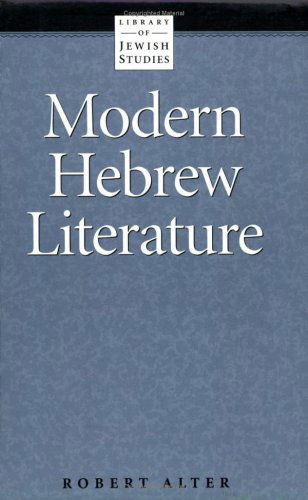 Cover for Robert Alter · Modern Hebrew Literature (Paperback Book) (1975)