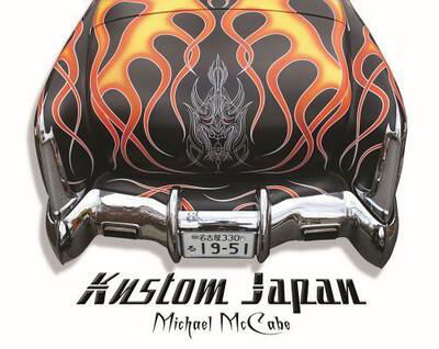 Cover for Michael McCabe · Kustom Japan (Hardcover Book) (2008)