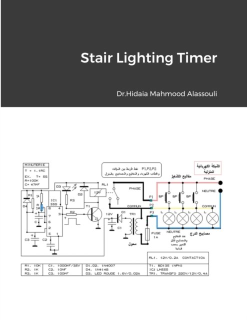 Cover for Hidaia Mahmood Alassouli · Stair Lighting Timer (Paperback Book) (2021)