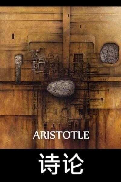 Cover for Aristotle · ?? (Paperback Book) (2021)