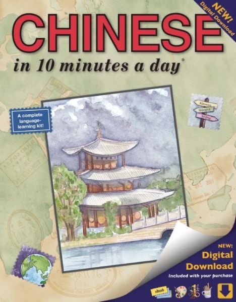 Cover for Kershul, Kristine, MA · CHINESE 10 minutes a day® (Taschenbuch) (2016)