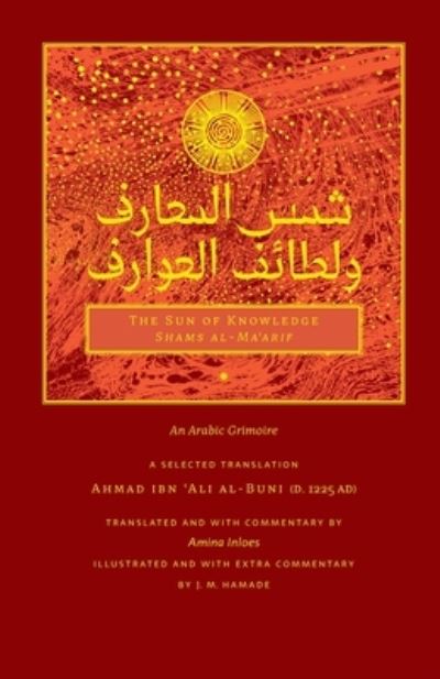 Cover for Ahmad Ibn 'Ali Al-Buni · The Sun of Knowledge (Shams al-Ma'arif): An Arabic Grimoire in Selected Translation (Paperback Book) (2021)