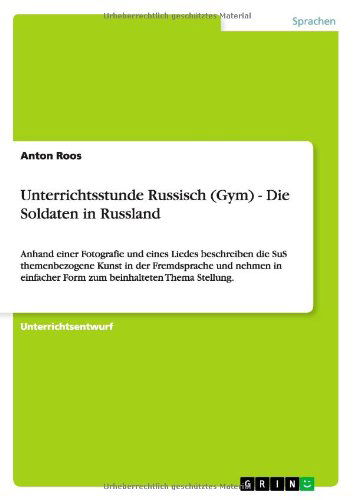 Cover for Roos · Unterrichtsstunde Russisch (Gym) - (Book) [German edition] (2012)