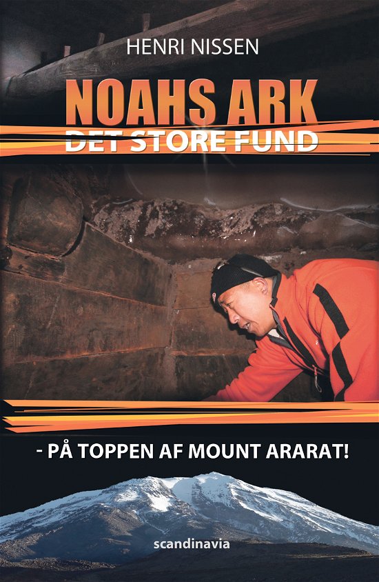 Cover for Henri Nissen · Noahs Ark (Hardcover Book) [1. Painos] (2010)