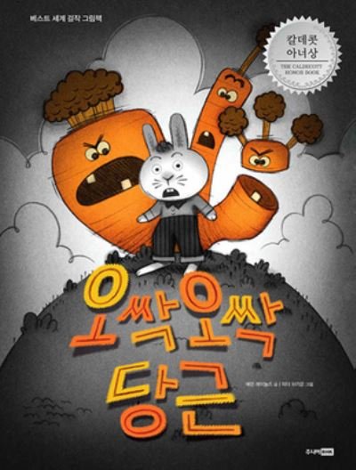 Creepy Carrots! - Aaron Reynolds - Bøger - Rh Korea - 9788925569352 - 25. juni 2020