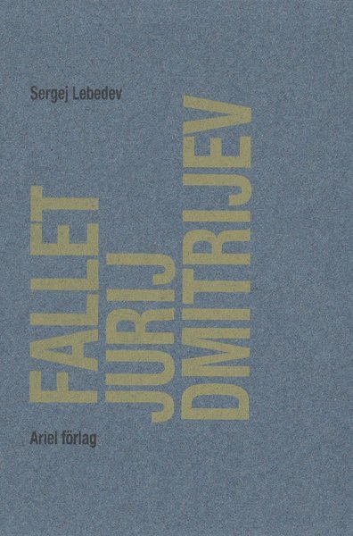 Cover for Sergej Lebedev · Gotlandssamtal: Fallet Jurij Dmitrijev (Bok) (2018)