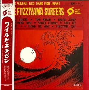 Cover for The Fuzziyama Surfers · Wild Echizen (LP) (2022)