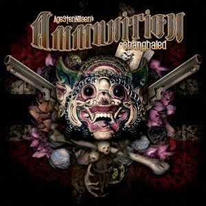 Ammunition · Shanghaied (CD) [Japan Import edition] (2014)