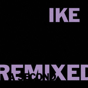 Cover for Ike Yard · Remixed (CD) [Japan Import edition] (2014)