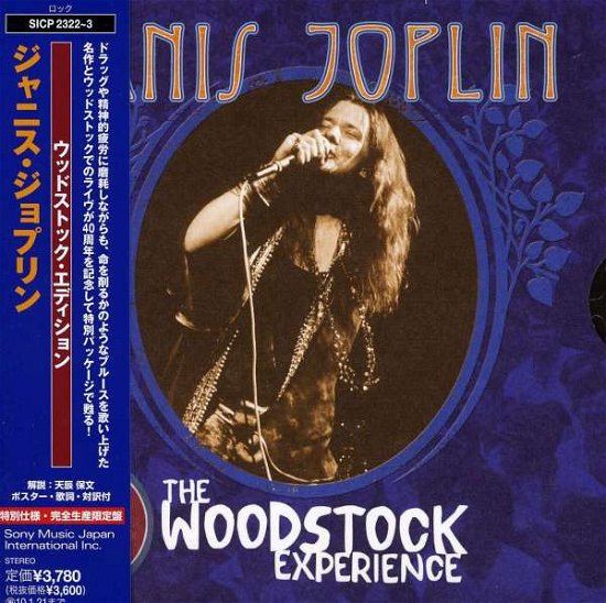 I Got Dem Ol' Kozmic Blues Again =Woodstock= - Janis Joplin - Music - EPIC - 4547366048353 - July 22, 2009
