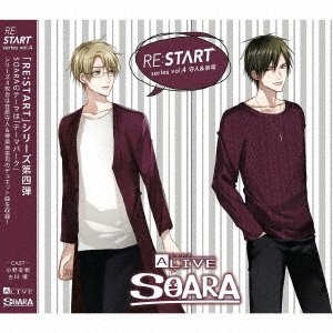 Cover for Ost · Alive Soara Series (CD) [Japan Import edition] (2021)