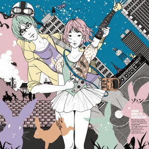 Solanin - Asian Kung-fu Generation - Muzyka - SONY MUSIC LABELS INC. - 4562292971353 - 31 marca 2010