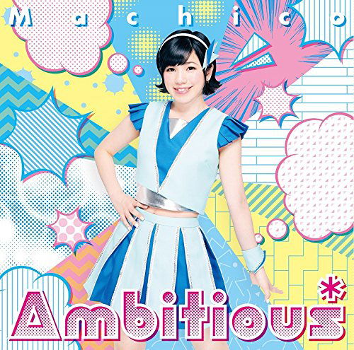Cover for Machico · Ambitious (CD) [Japan Import edition] (2016)