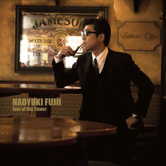 Cover for Fujii Naoyuki · Foot of the Tower (CD) [Japan Import edition] (2017)