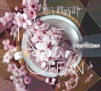 Cover for Neat And Clean · Koi To Kimi Tokei (CD) [Japan Import edition] (2021)