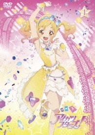 Cover for Bn Pictures · Aikatsu Stars! 1 (MDVD) [Japan Import edition] (2016)