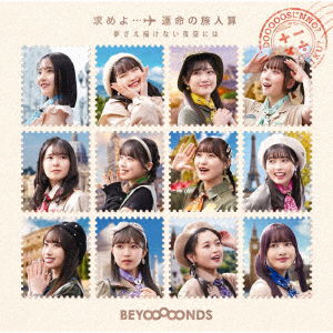 Motomeyo...unmei No Tabibito Zan / Yume Sae Egakenai Yozora Niha <limited> - Beyooooonds - Musiikki - UPFRONT WORKS CO. - 4942463775353 - keskiviikko 12. huhtikuuta 2023