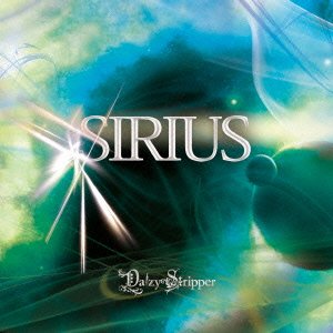 Cover for Daizystripper · Sirius (CD) [Japan Import edition] (2015)