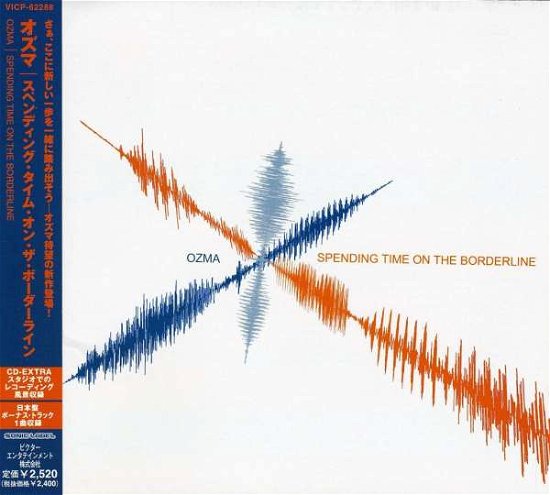 Cover for Ozma · Spending Time on Borderline (CD) [Bonus Tracks edition] (2003)