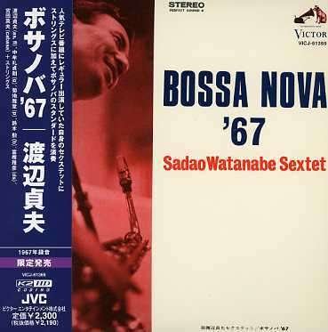 Cover for Sadao Watanabe · Sanba'67 (CD) [Limited edition] (2006)