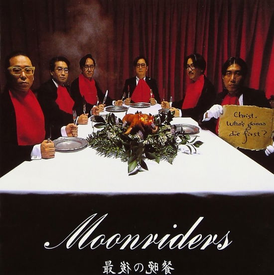 Cover for Moonriders · Saigo No Bansan (CD) (2013)