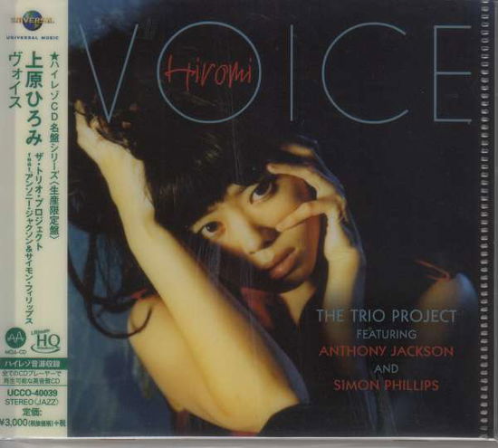 Cover for Uehara -Trio Project- Hiromi · Voice (CD) [High quality edition] (2018)