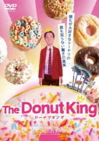 Cover for (Documentary) · The Donut King (MDVD) [Japan Import edition] (2022)