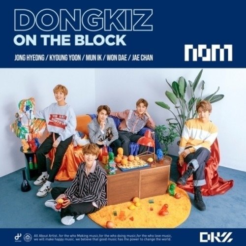 Cover for Dongkiz · Dongkiz on the Block (CD) (2019)