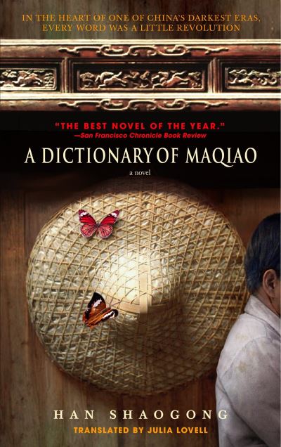 Cover for Han Shaogong · A Dictionary of Maqiao (Paperback Book) (2005)