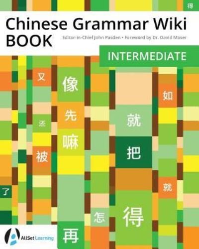 Cover for John Pasden · Chinese Grammar Wiki BOOK (Paperback Book) (2018)