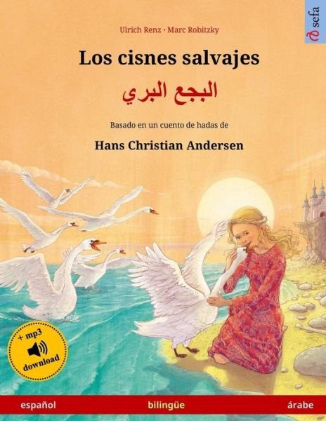 Cover for Ulrich Renz · Los cisnes salvajes - Albagaa Albary. Libro bilingue para ninos adaptado de un cuento de hadas de Hans Christian Andersen (espanol - arabe) (Paperback Book) (2017)